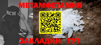 кокаин перу Усть-Илимск