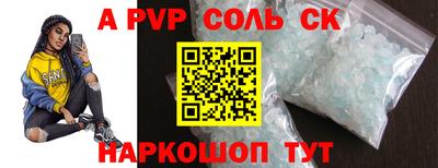 марки nbome Уссурийск