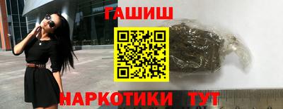 марки nbome Уссурийск
