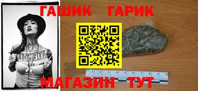 марки nbome Уссурийск