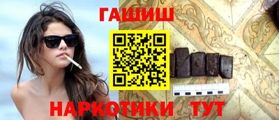 кокаин перу Усть-Илимск