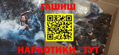 кокаин перу Усть-Илимск