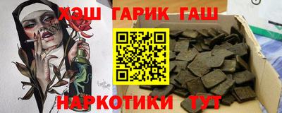 марки nbome Уссурийск