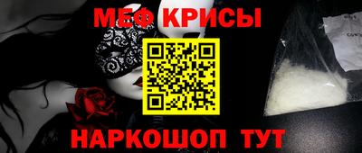 марки nbome Уссурийск