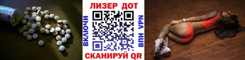 ссылка на мегу зеркало  Новочебоксарск  Лсд 25 экстази кислота 