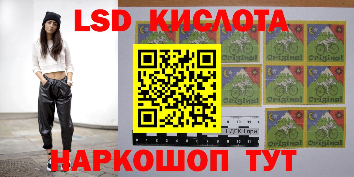 Лсд 25 экстази кислота Новочебоксарск
