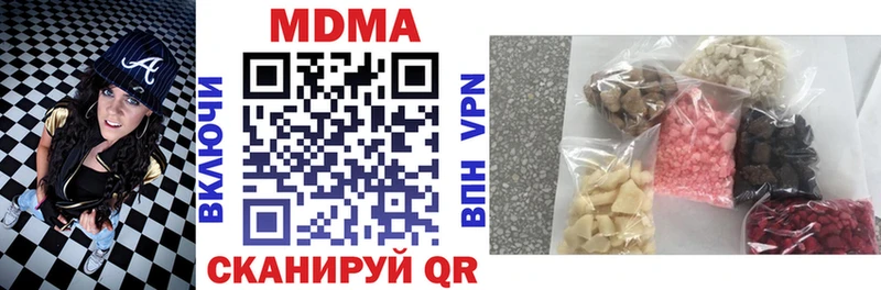 MDMA VHQ  Новочебоксарск 