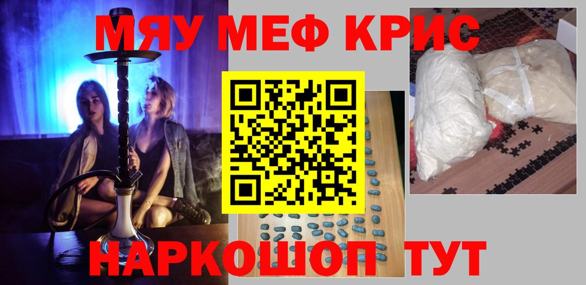 Меф Новочебоксарск