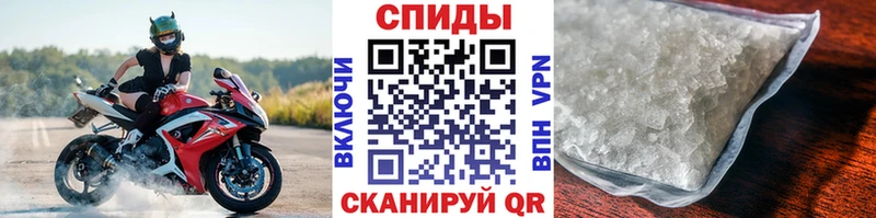 Первитин пудра  ссылка на мегу tor  Новочебоксарск  купить закладку 