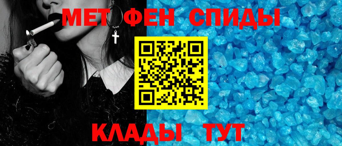 Первитин пудра  Вход с VPN  Новочебоксарск 