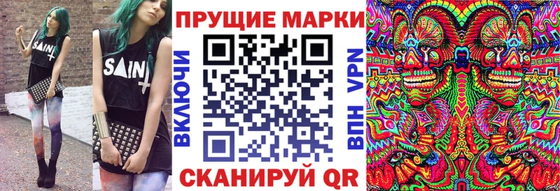 Марки NBOMe 1,8мг  omg ONION  Новочебоксарск 