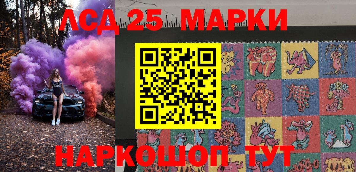 Новочебоксарск  Марки NBOMe 1,5мг  Марки NBOMe 1,5мг  Вход с VPN 
