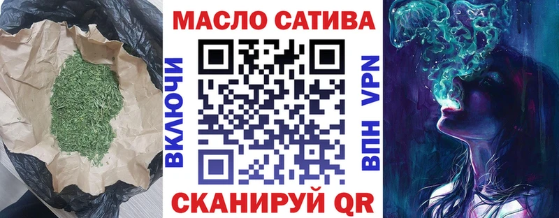 OMG ссылки где найти Новочебоксарск Дистиллят ТГК Wax