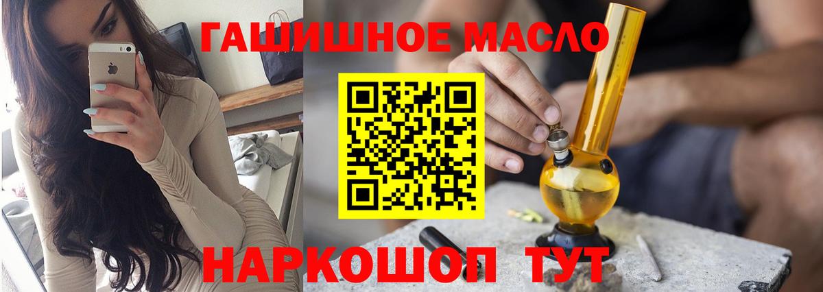ТГК вейп с тгк Новочебоксарск