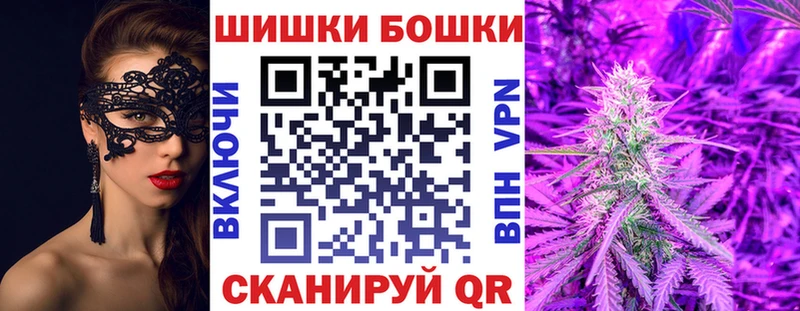 наркотики  гидра ссылка  Бошки Шишки VHQ  Новочебоксарск 