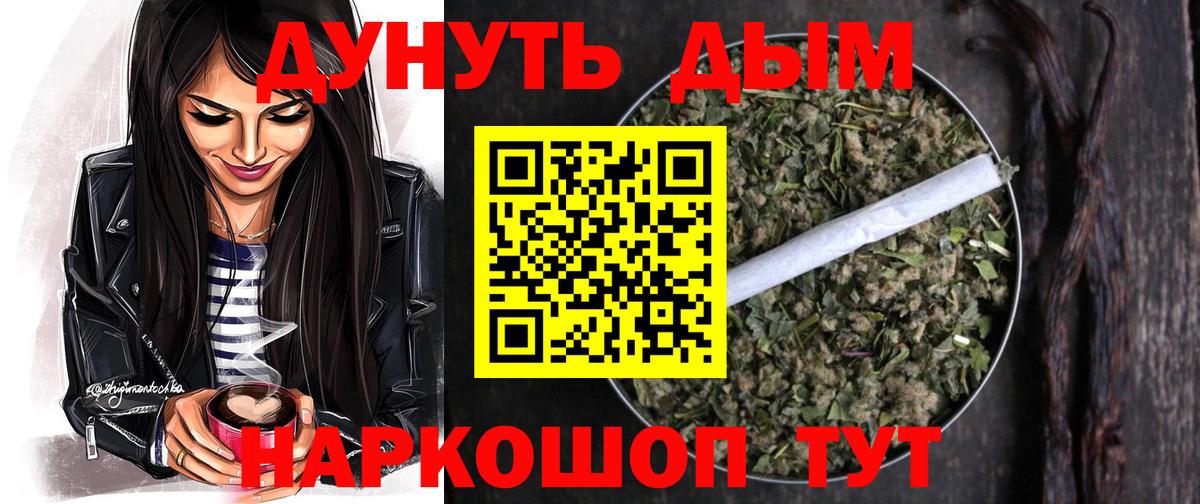 Каннабис MAZAR Новочебоксарск